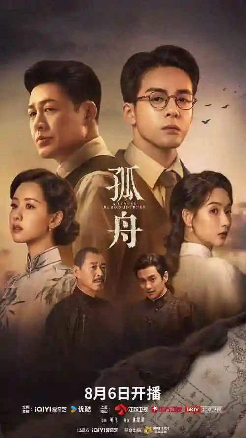 长夜将至