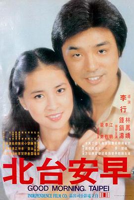 山海之间