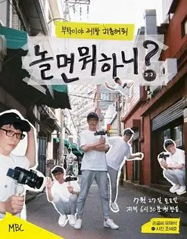 夜访厨房