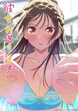 猫町夜话