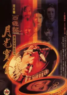 声音考古